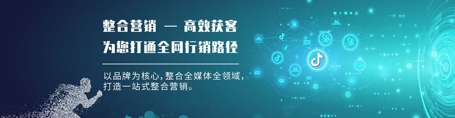 会东百度竞价包年