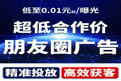 推广开户营销活动案例分享