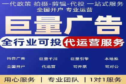 深度剖析SEM代运营公司成功案例